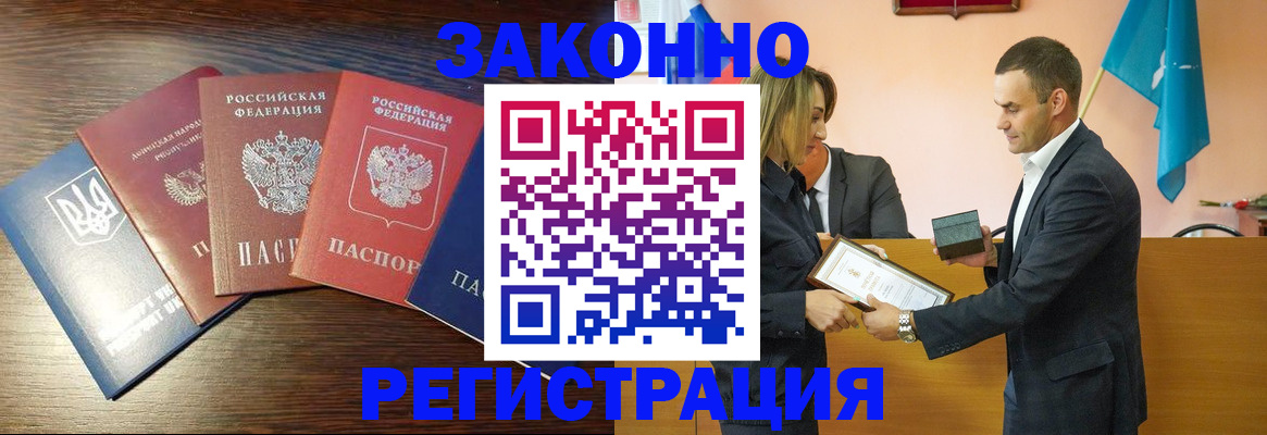 пропишу в квартире в Моздоке